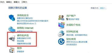 计算机软硬件信息快速查看指南 主板型号及其他关键信息