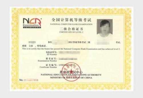 WPS Office 能否胜任计算机二级 MS Office 备考？—— 兼谈软硬件准备