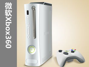 足以命名一个时代 微软硬件产品大盘点与电子商务技术研发的交响